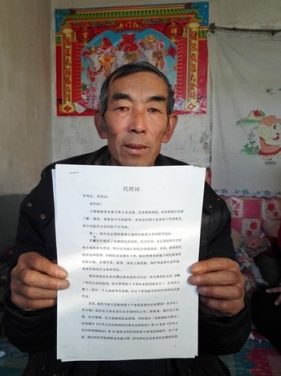 Portrait de Wang Enlin, déterminé